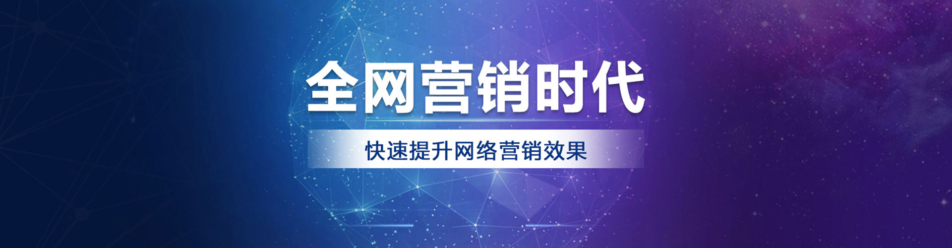 大兴百度竞价运营