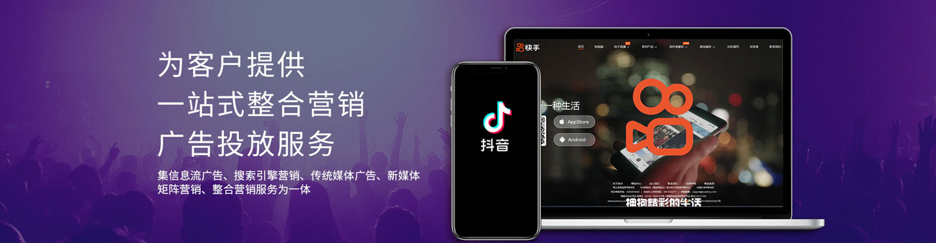 大兴百度网络推广