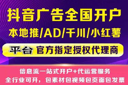 竞价开户推广效果评估：多行业成功案例对比