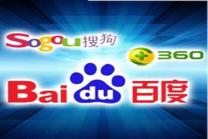 百度广告推广案例费用分享