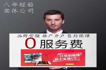 案例解读：百度竞价托管公司助力企业快速盈利